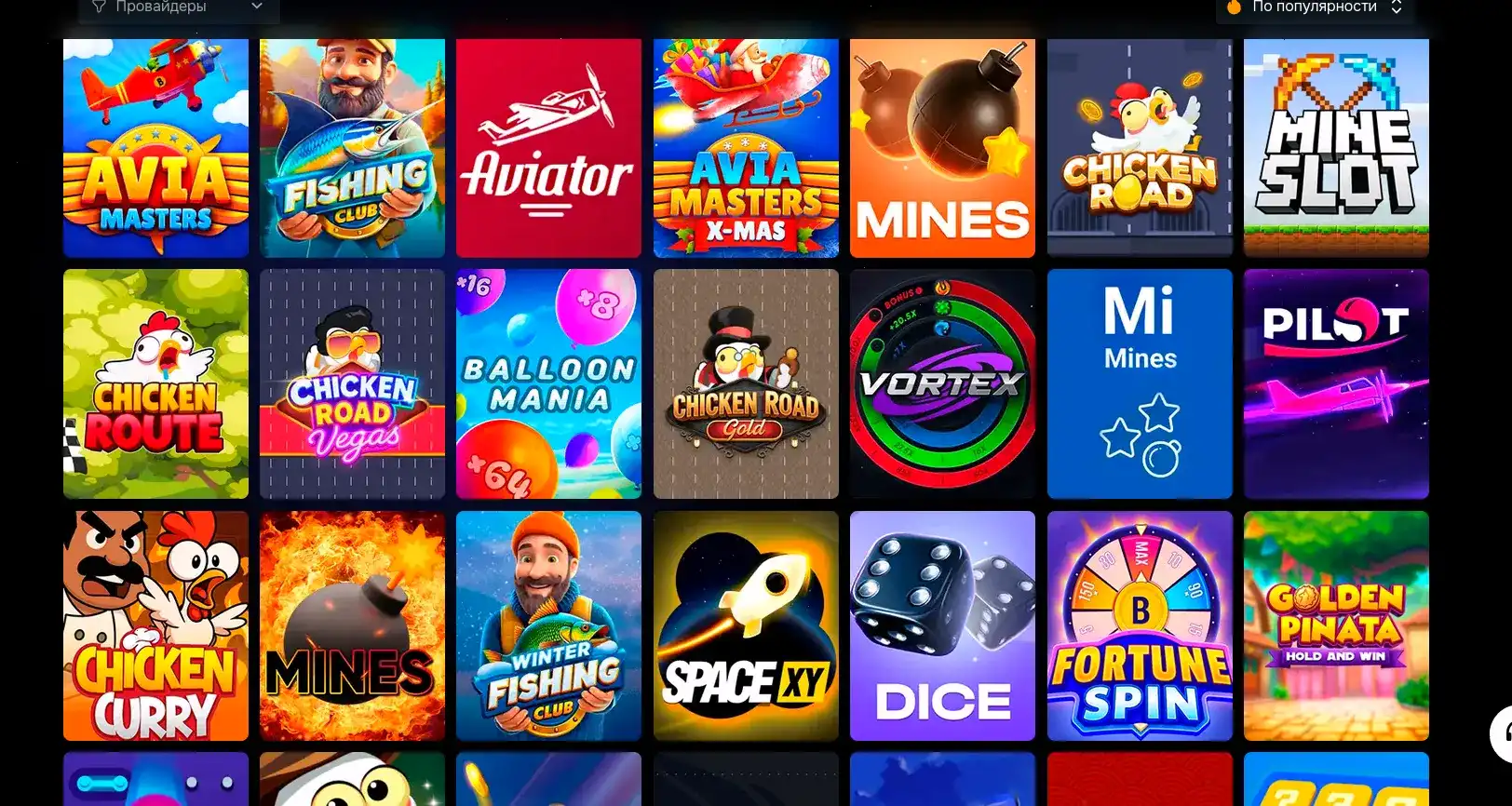 Слоты и live-дилеры Vegas Grand